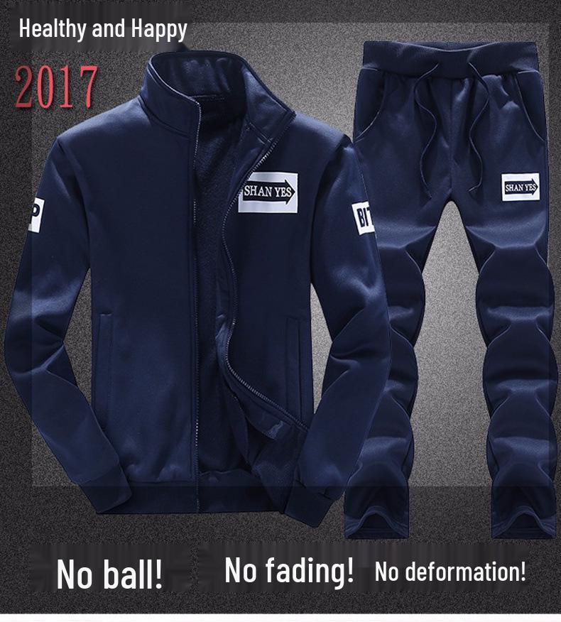 Men's Sporty Casual Two-Piece Set: Stand Collar, Long Sleeve, Long Pants - Spring & Autumn Collection