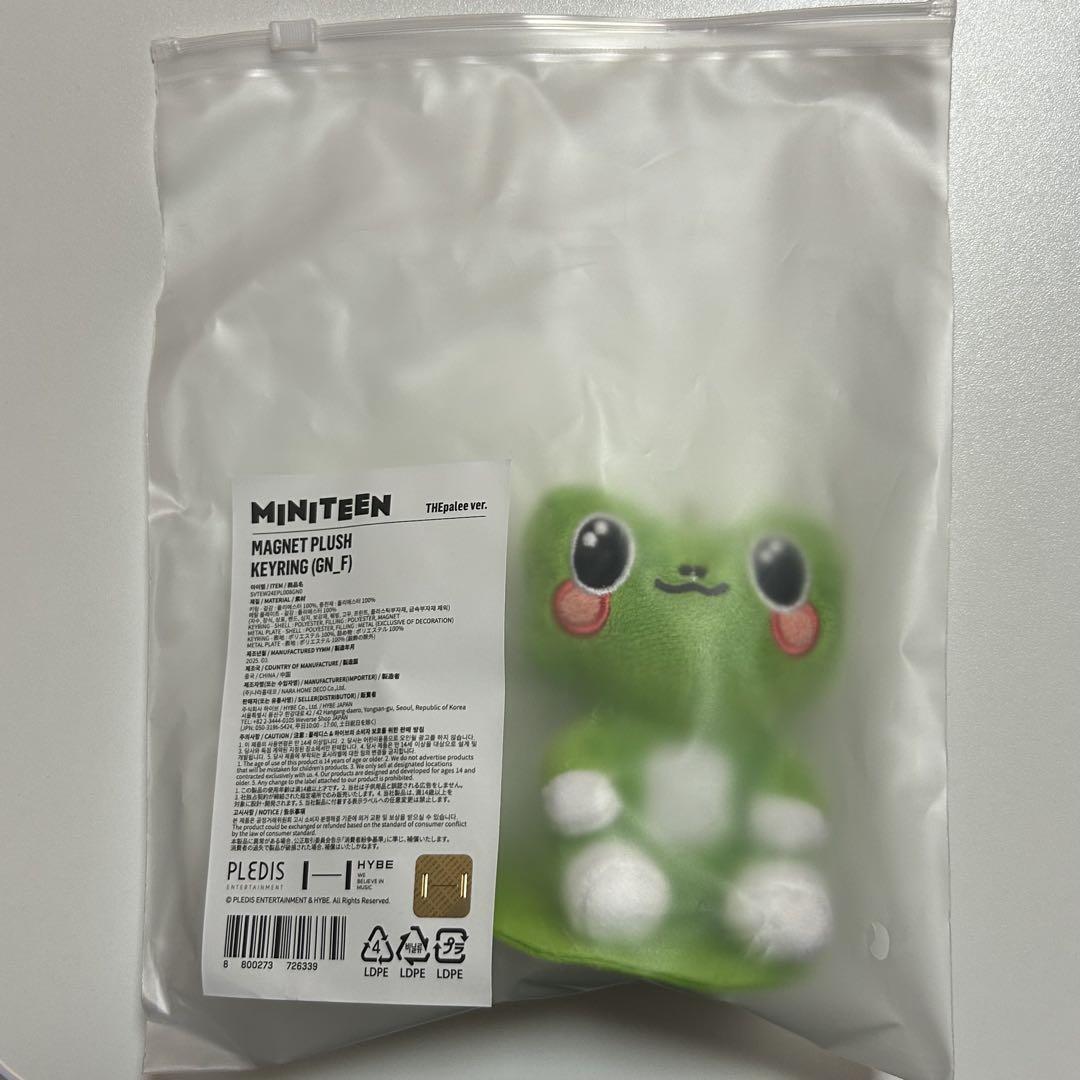 

[USED] SEVENTEEN Mini Teen Magnet Key Ring Minghao