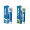 Yunnan Baiyao Toothpaste Duo Pack