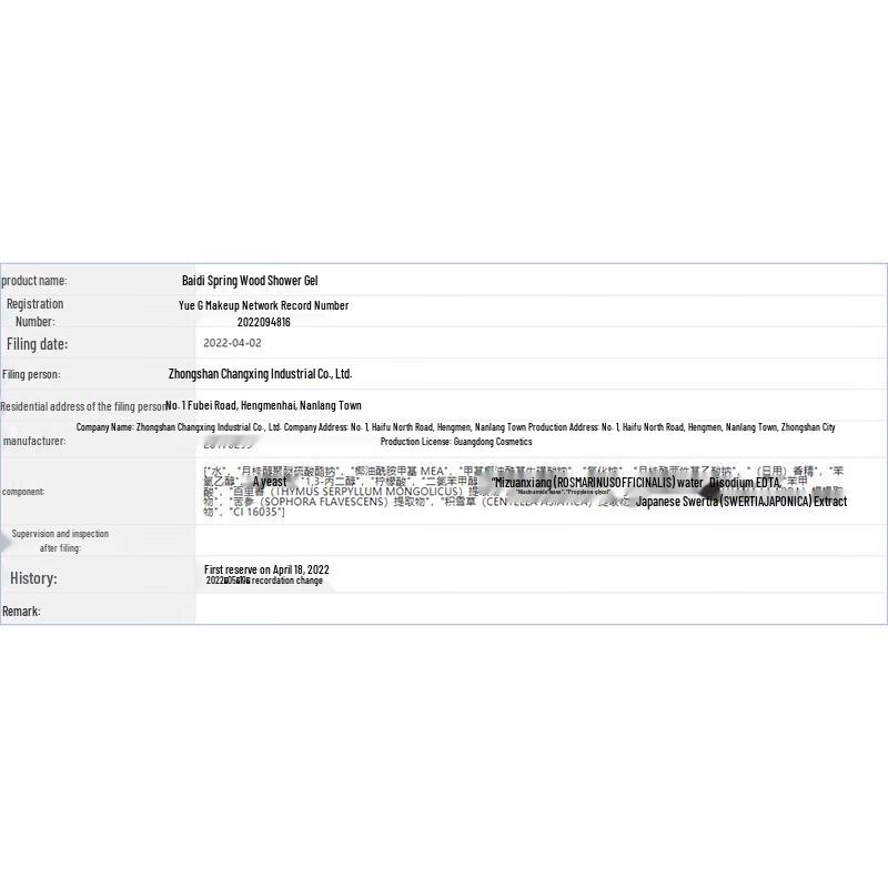 Boty Early Spring Hibiscus & Osmanthus Orchid Shower Gel Set