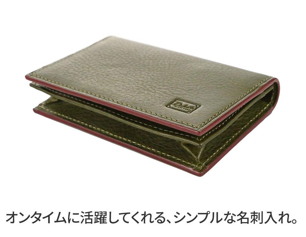 Black Business Card Holder Genuine Leather Selva Beige [Dakota Label] Men's BL-620215-42
