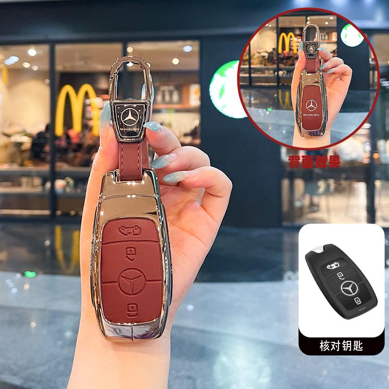 PNR1 Zinc Alloy Car Remote Key Case Cover Shell For Mercedes Benz A C E S G Class GLC CLE CLA GLB GLS W177 W205 W213 W222 X167 AMG