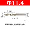 Jundingying 11,4 mm Superharte Wolfram-Titan-Stahl-Spiralbohrer