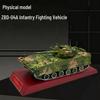 1:35 ZBD-04A stridsfordonsmodell