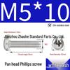 304 Stainless Steel Phillips Pan Head Machine Screw 