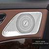 DUJF1 For Mercedes Benz S Class S320 S350 W222 Car Gate Door Loudspeaker Pad Audio Speaker Cover Trim Frame Sticker Accessories