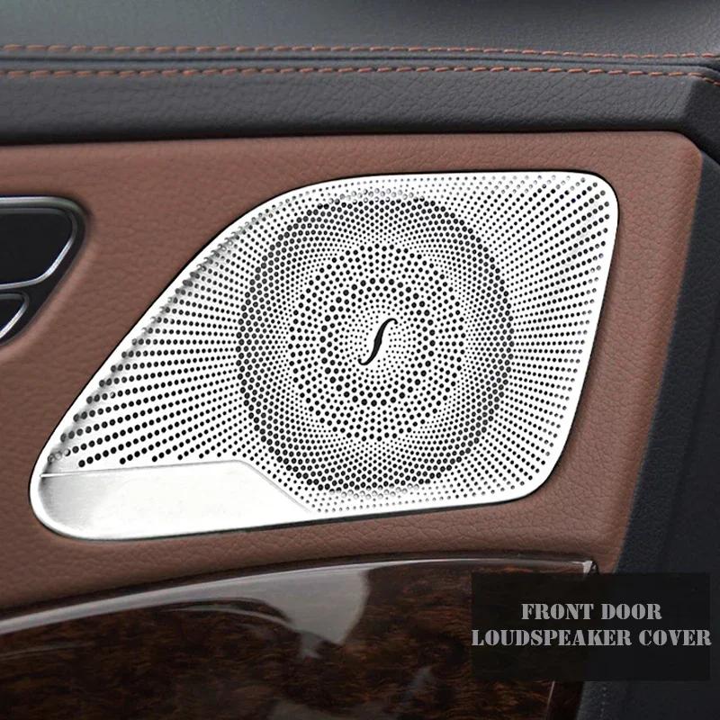 DUJF1 For Mercedes Benz S Class S320 S350 W222 Car Gate Door Loudspeaker Pad Audio Speaker Cover Trim Frame Sticker Accessories