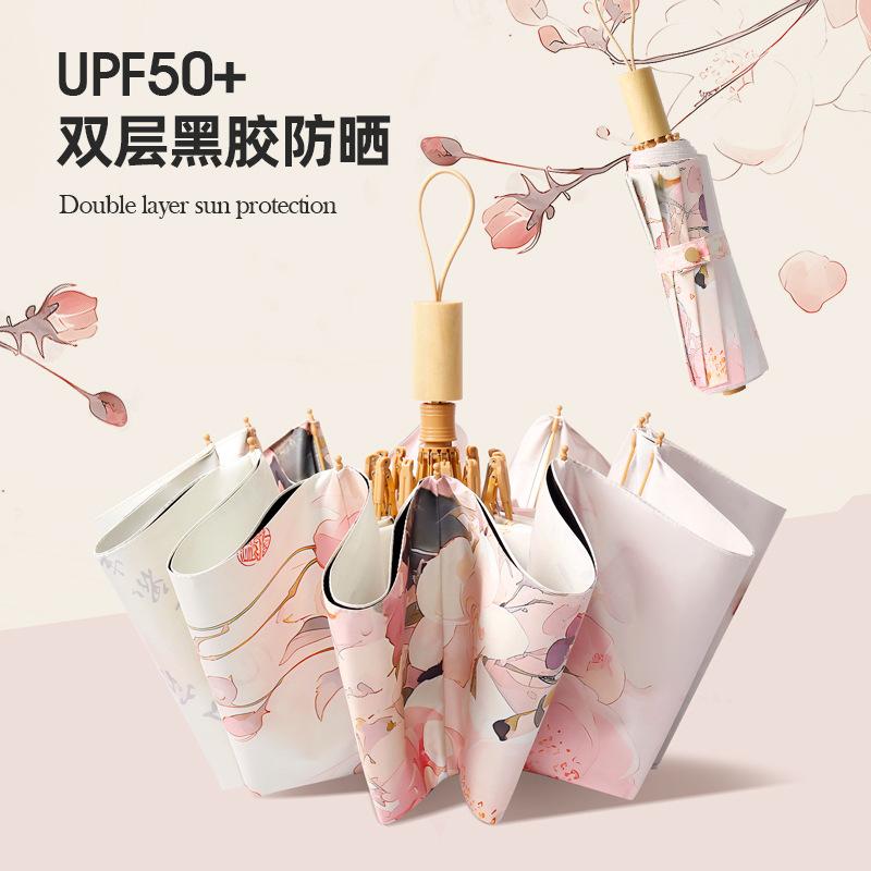 2025 Explosive Three-fold 12-bone Double-layer Vinyl Digital Solid Wood Handle Weather and Rain Sunscreen Parasol