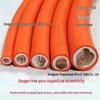 16mm² RVV Welding Cable for Transformer, Handle, and Rectifier