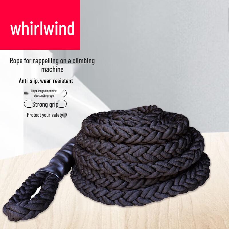 Xuan Shi 8-Strand High-Strength Climbing & Rappelling Rope