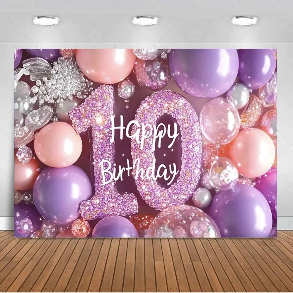 10th Birthday Party Decoration Backgound Surprise Colorful Glitter Balloon Gift Banner Boys Girls Happy Photography Studio Prop
