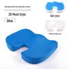 Breathable Gel Memory Foam U-Shaped Office Chair Cushion for Long-Term Sitting