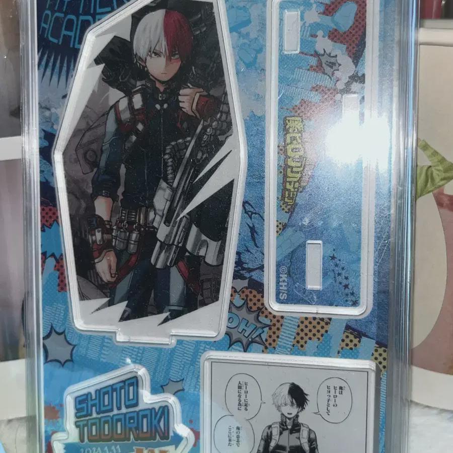 

Хироака Нахия Тодороки Шото Диорама 2021 Акрил Запечатанный