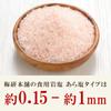 Umeken Honpo Rock Salt Himalayan Rock Salt Edible Pink Ara Salt 25kg Approximately Domestic Inspection Pink Salt HACCP Management BRC Certification