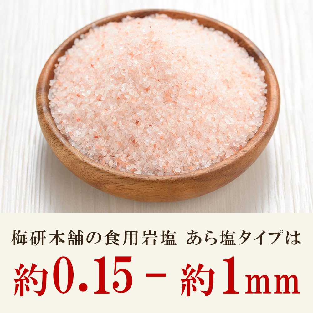 Umeken Honpo Rock Salt Himalayan Rock Salt Edible Pink Ara Salt 25kg Approximately Domestic Inspection Pink Salt HACCP Management BRC Certification