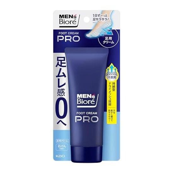 Mens Biore Foot Cream PRO Soap Scent 70g Deodorant Zero Moisture Feel