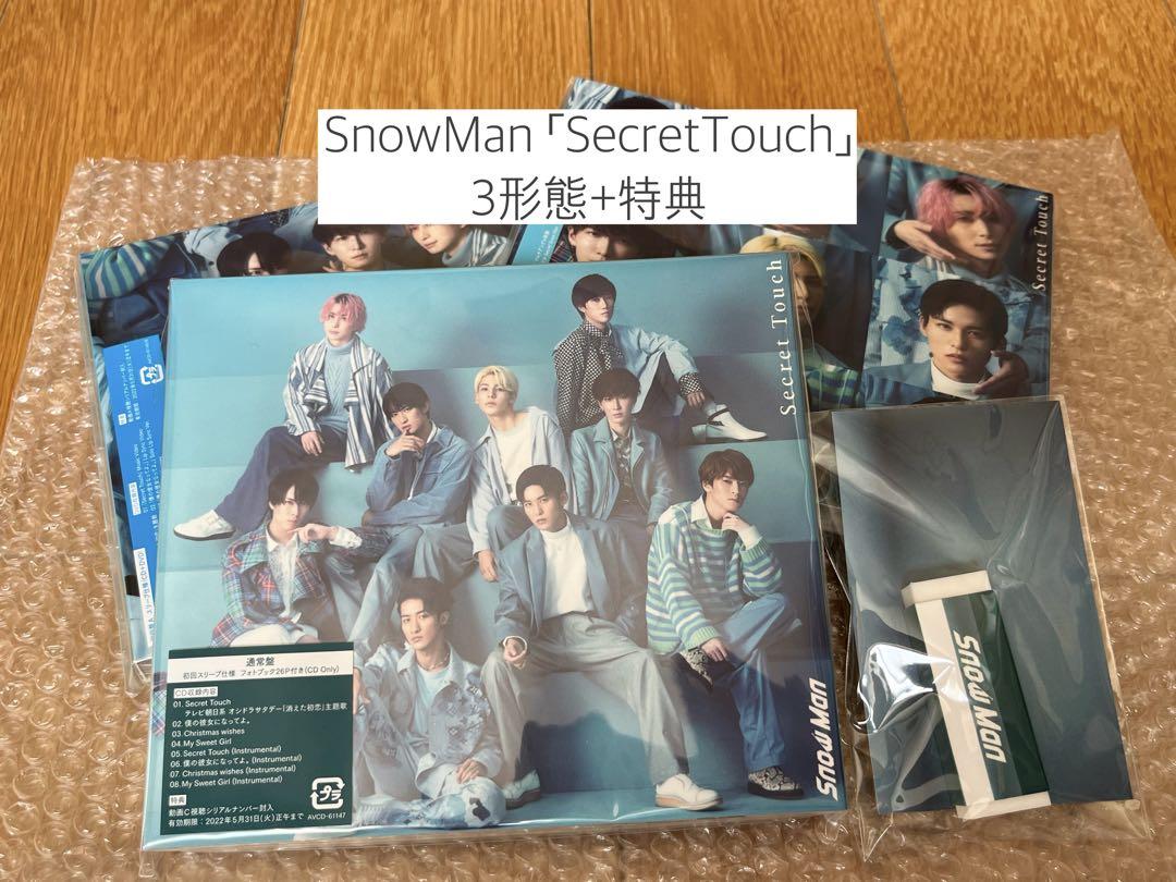 

[USED] SnowMan Secret Touch 3-format set with bonus