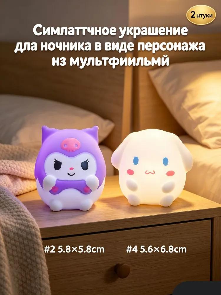 Desk Lamp