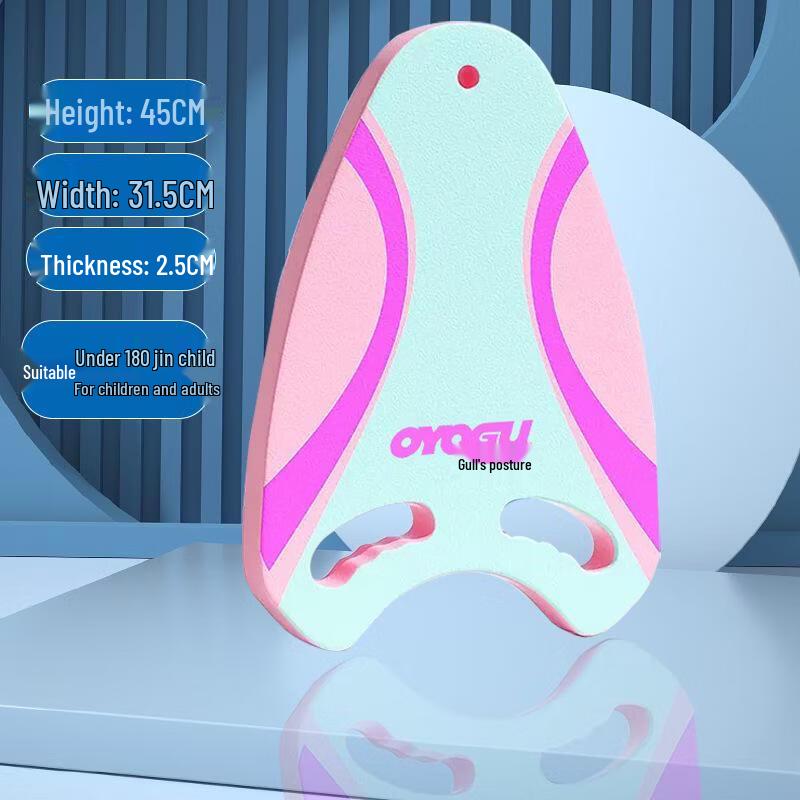 Senying Swimming Kickboard & Back Float