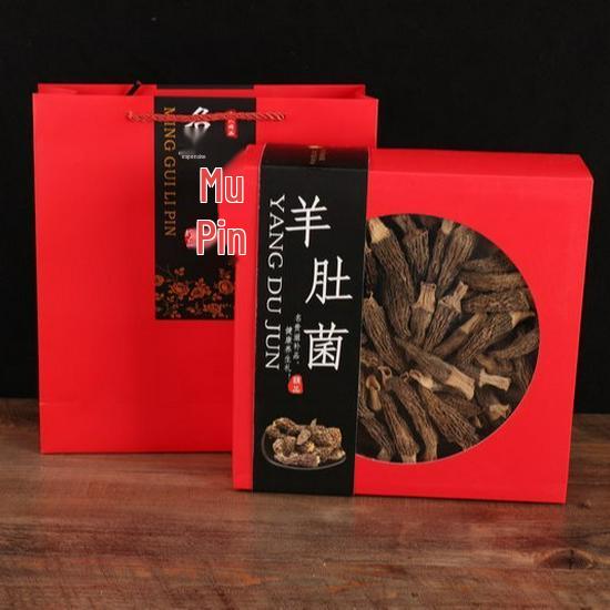 Yunnan Morel Gift Box: Dried Mushroom Souvenir Set