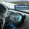 Mini Car Air Outlet Cooling Fan Adjustment Powerful USB Light Creative Low Noise Multi-function Mini Interior Fan Cooler Amagi