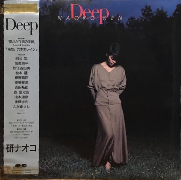 

LP Record NAOKO KEN Deep C28A0444 CANYON 1985 Japan Obi Japanese PopRock Used