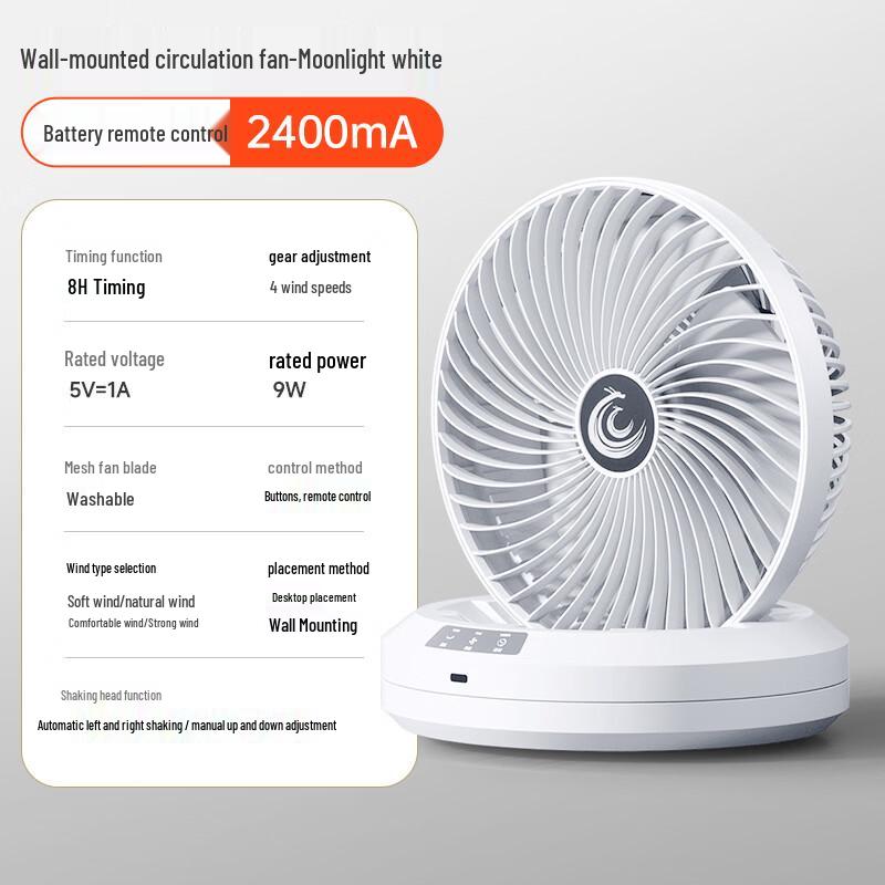 Beiduo Yang Oscillating Air Circulator Fan with Remote Control