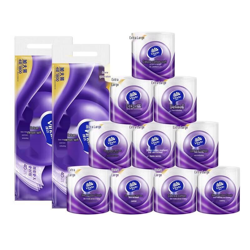 Vinda Blue Classic 4-Ply Cored Toilet Paper