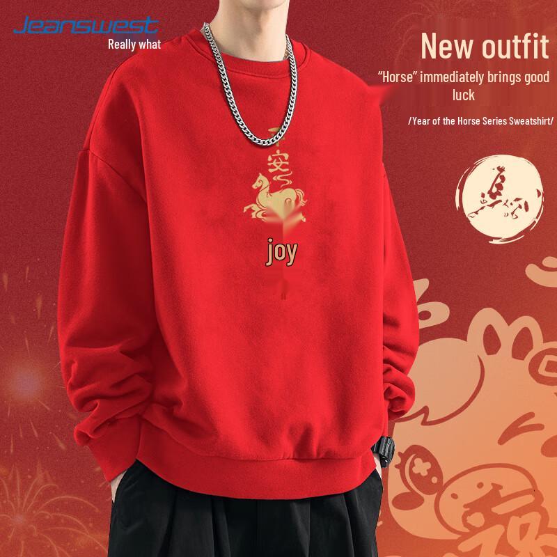 

JEANSWEST Auspicious Cloud Horse Graphic Sweatshirt M