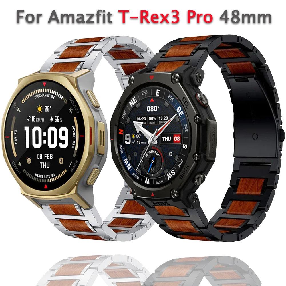 22mm Metal Rosewood Strap For Amazfit T-Rex3 Pro 48mm/Bip 6-5 High-end Adjustable Watchband For Huawei Watch GT6-5-4 46mm Correa