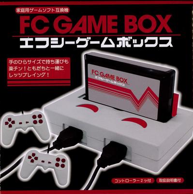 FC Game Box II with Home Video Game (compatible Software)