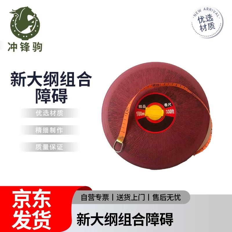 Chongfengju Fitness Obstacle Training Equipment