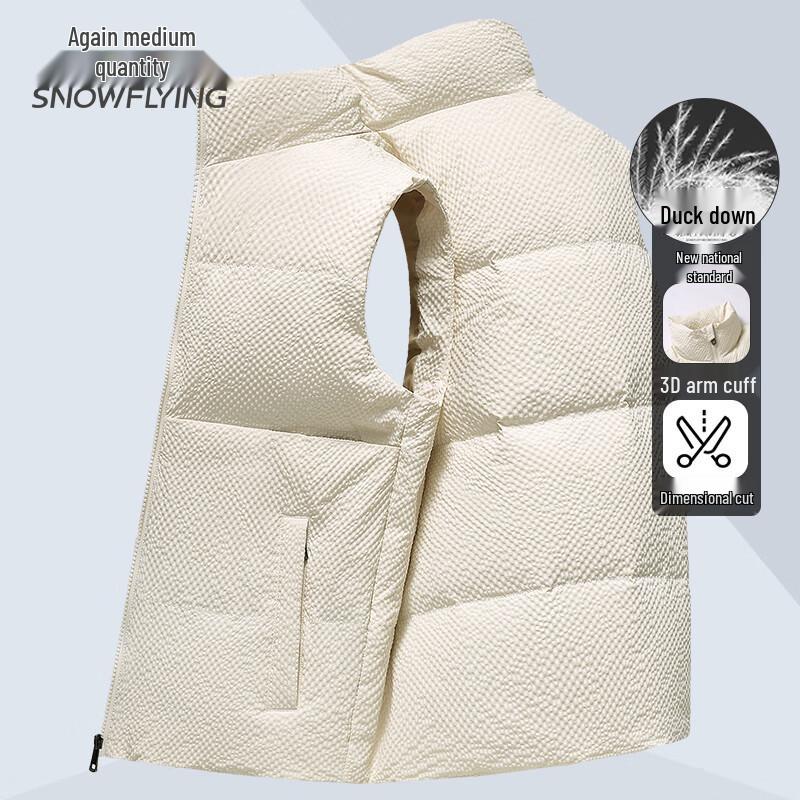 XueZhongFei Men's Winter Warm Down Vest