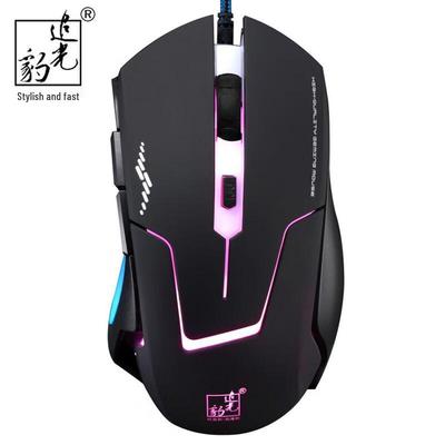 Zhuiguangbao T7 Wired Gaming Mouse