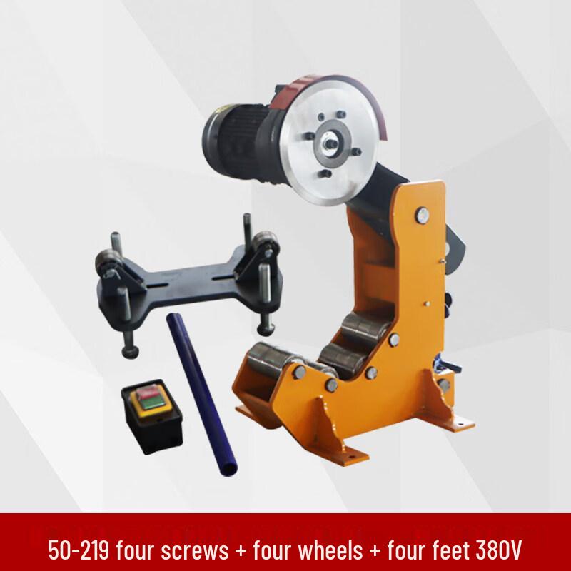 RSRDDY219 Electric Hydraulic Pipe Cutter