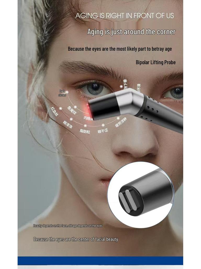 Dr. Hot Tira Face Lifting and Firming Anti-Aging Beauty Device