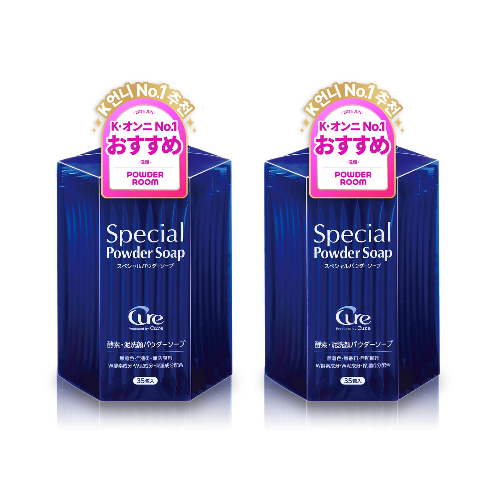 

Cure Special Powder Soap Enzyme Facial Cleansing Powder Enzyme Facial Cleansing Powder Pores Blackheads Square Plugs Mud Facial Cleansing Enzyme