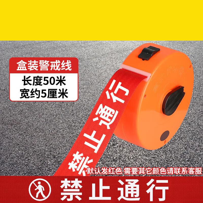 Yishuxiang Retractable Canvas Safety Warning Line