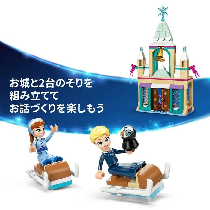 LEGO Disney Princess Frozen Arendelle Castle 43265 Multicolor