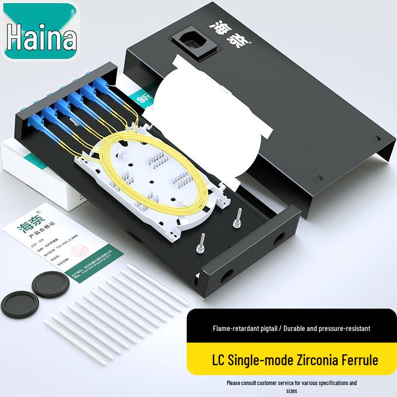 Hainali Fiber Optic Terminal Boxes & Patch Panels