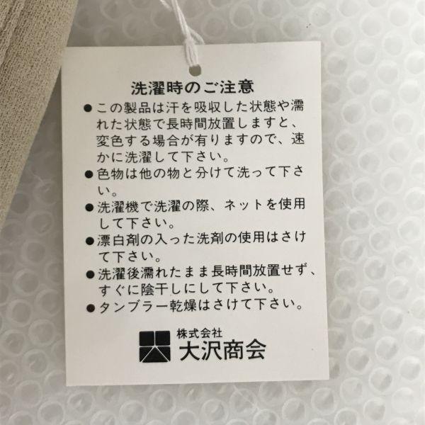 ben hogan by Osawa Shokai New with Tag Golf Pants Slacks Men’s Waist 78cm Inseam 90cm Beige(USED)