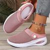 Ladies' Solid Color Plus-Size Casual Sneakers, Slip-On White Comfortable Casual Shoes, Perfect for Beach Vacations, Camping