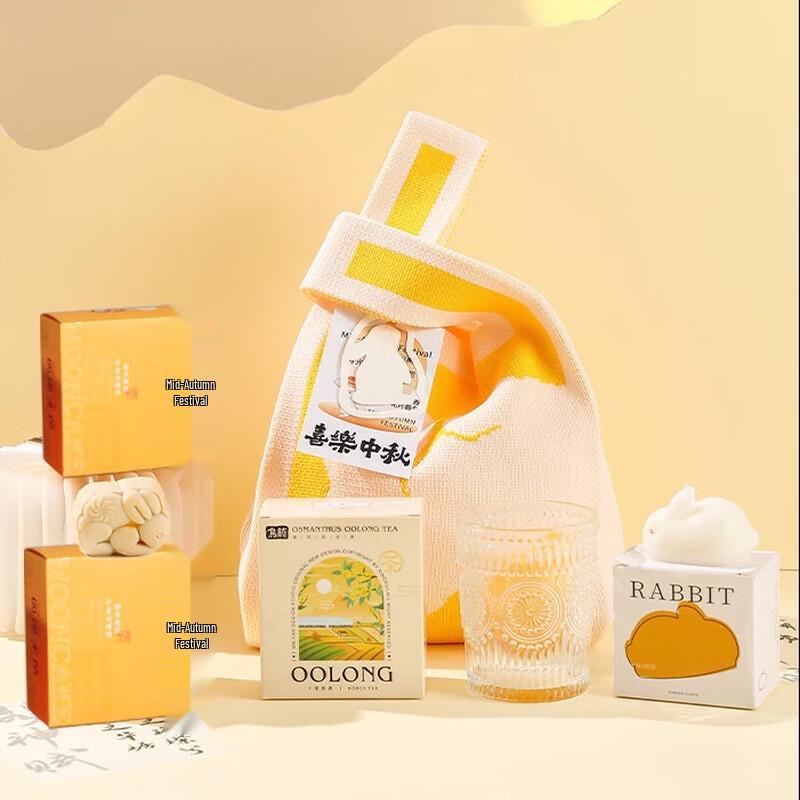Baizien Mid-Autumn Jade Rabbit Gift Set