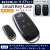 Key Daihatsu Key Cover for Move and Roomy [MKMC] Case, Tanto, Custom, Canvas, Taft,