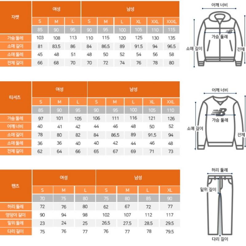 New Balance Jacket Nqj Nbnafco203 19 Uni Essential Stanneck Woven Jacket