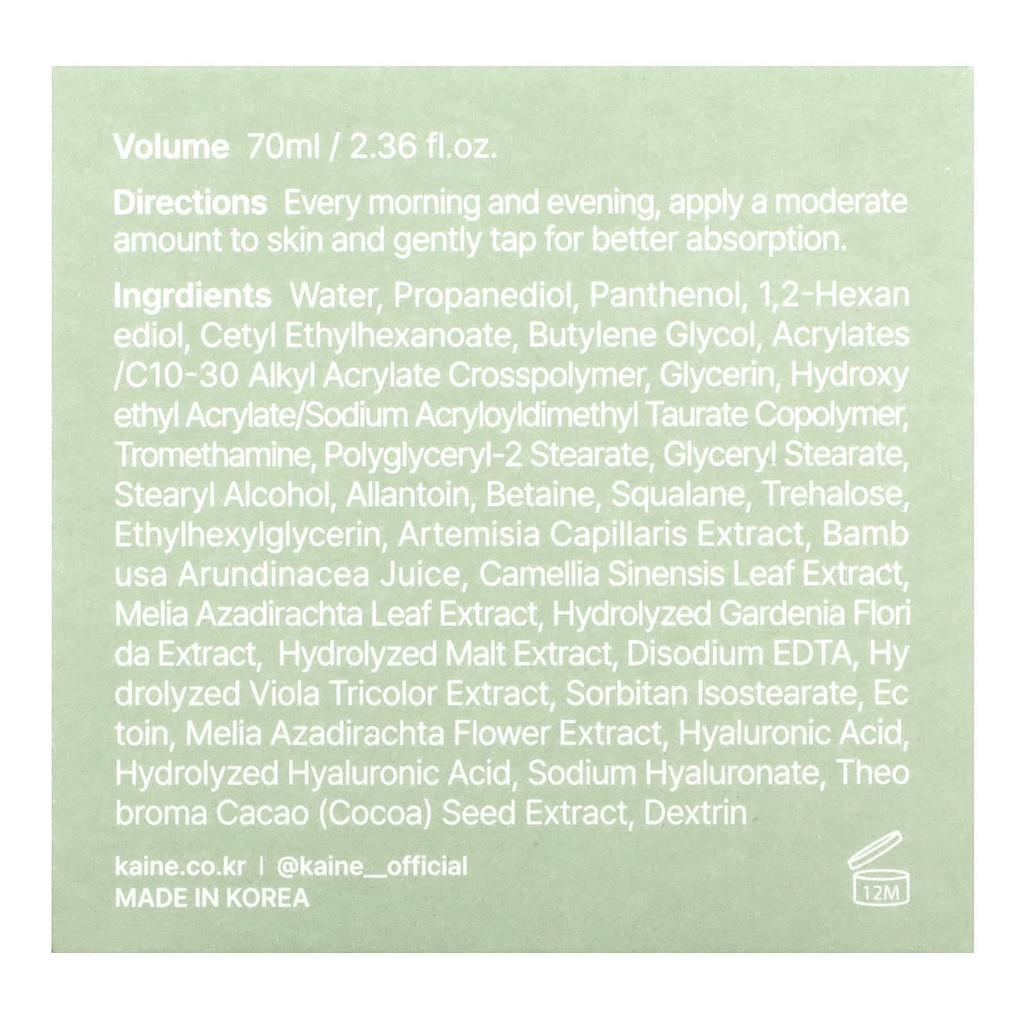 Crème Aqua Apaisante Verte, 70 ml(2.36 fl oz)