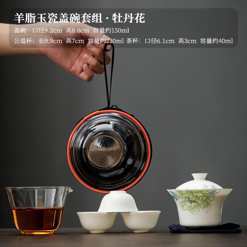 Ceramic travel tea set, one pot, three cups of Kuaike cup, outdoor round road car portable camping Kung Fu tea set