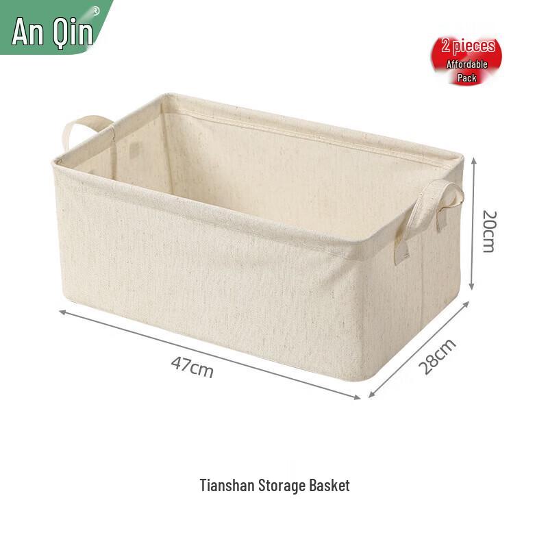 Моющиеся тканевые корзины для хранения Anqin с ручками (2-Pack)