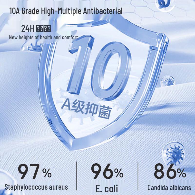 Langsha Men's Silk Antibacterial Quick-Dry Sports Boxer Briefs