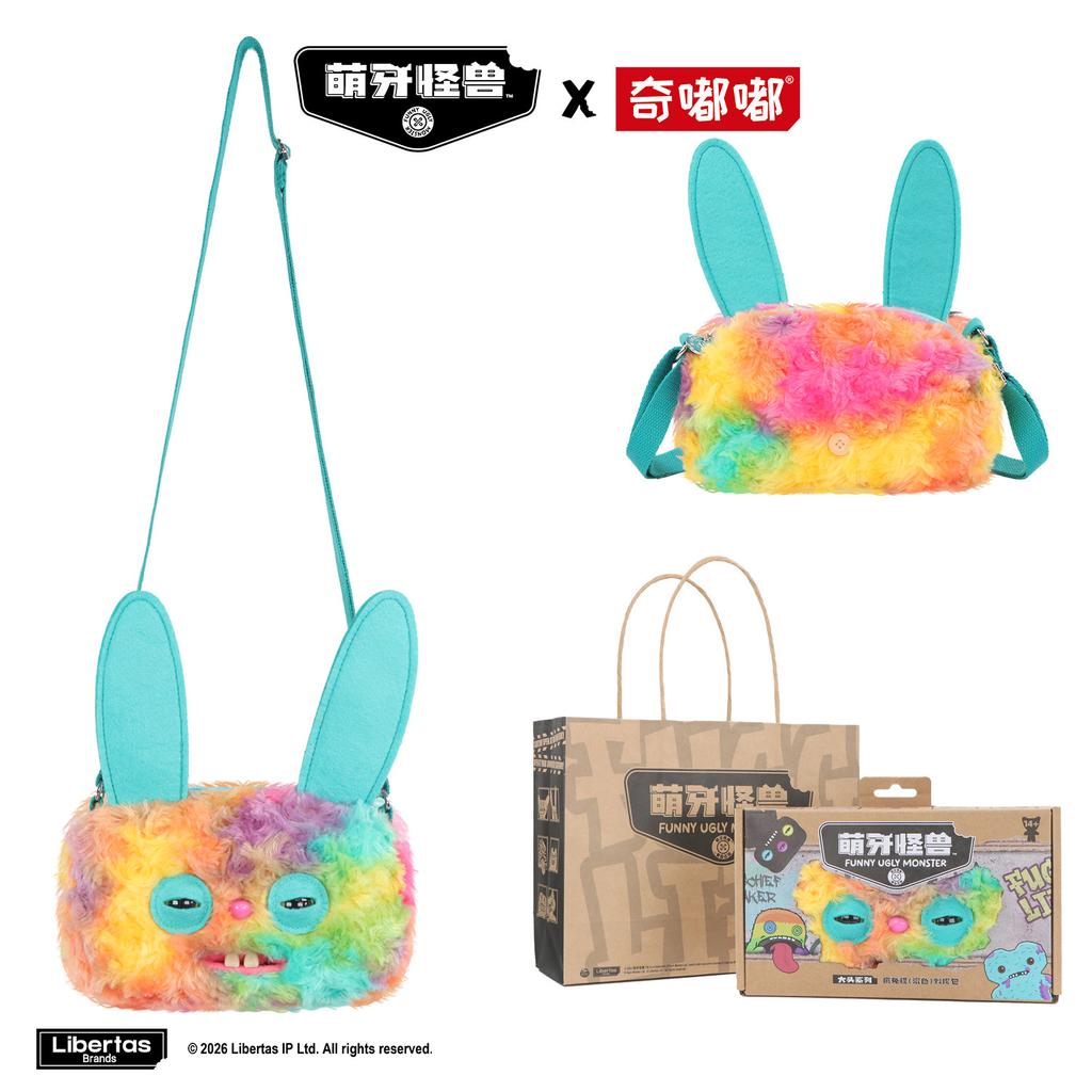 Crossbody Bag Leopard Print Ugly Cute Fashion Item Generation 3 Daily Commute Campus Shoulder Bag Adults